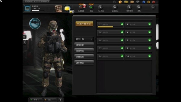 风暴战区M最新版 v1.0.0  安卓版 3