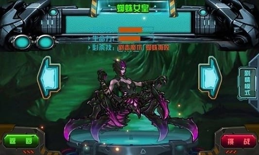 魂斗启示录手机版 v1.0 安卓版 1