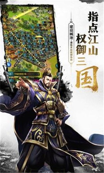 三国之赤壁英雄官方版 v1.19.9.16  安卓版 1