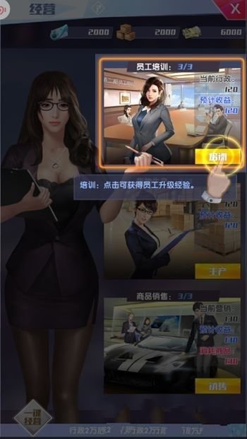 百万赢家游戏 v1.0.1 安卓版 1