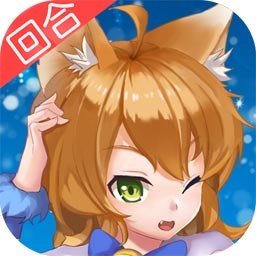 风之岛手游官方版 v1.1.2 安卓版