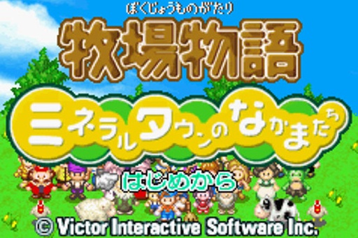 牧场物语风之集市手机版 v4.3.0 安卓版 1