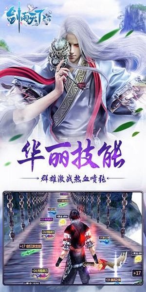 欢乐制片人手游 v1.0.23 安卓版 4