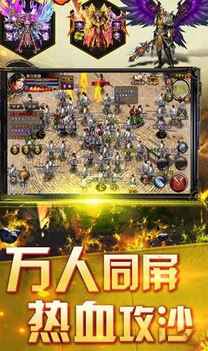 血饮雷霆游戏 v1.0.0 安卓版 3