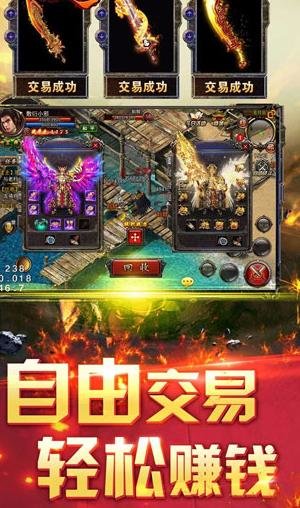 血饮雷霆游戏 v1.0.0 安卓版 1