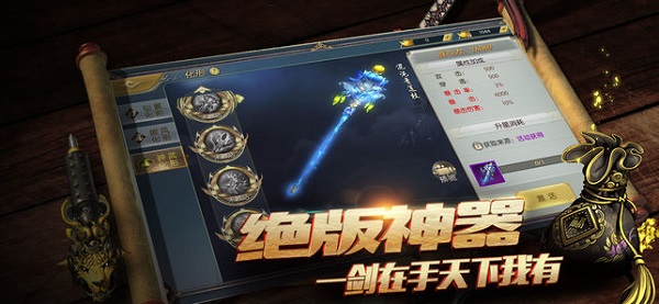 斗破九天官方版 v1.0 安卓版 2