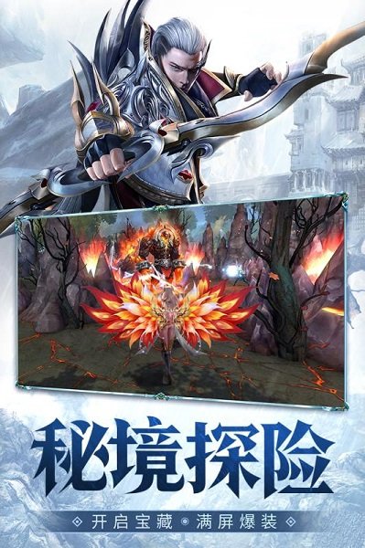 神之召唤官方版 v1.0.1 安卓最新版 3