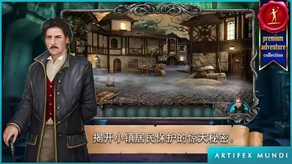 吸血鬼传奇完整版 v1.1 安卓中文版 2