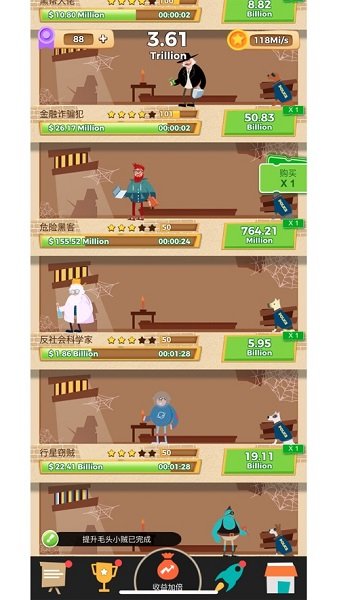 警察抓小偷手游最新版 v1.02 安卓版 2