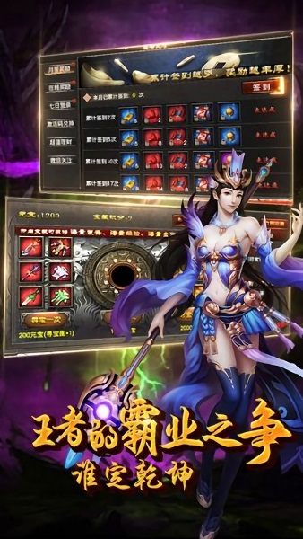 武易传奇手游 v1.5.0 安卓最新版 1