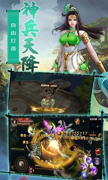 无极天道官方版 v6.02.0 安卓版 4