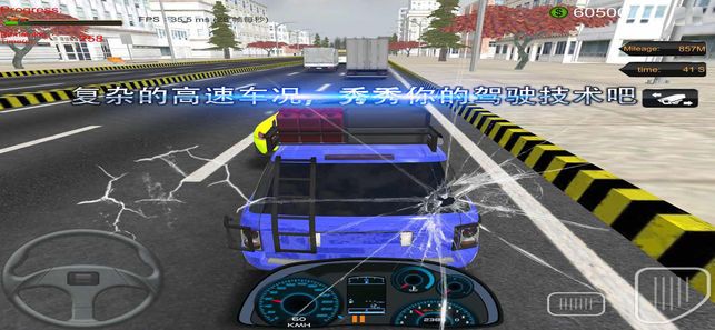 高速狂飙正版 v1.0.1 安卓版 2