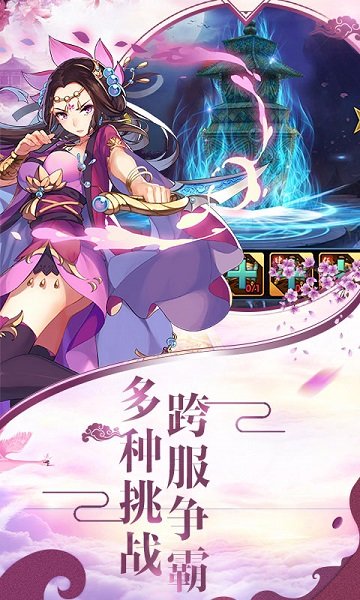 魔王纪游戏官方版 v1.0 安卓版 1