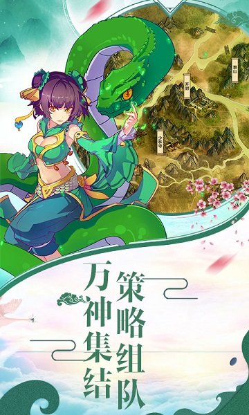 魔王纪游戏官方版 v1.0 安卓版 2