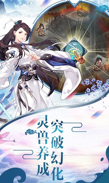 魔王纪游戏官方版 v1.0 安卓版 3