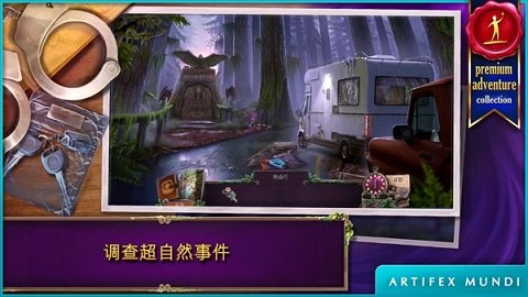 乌鸦森林之谜2中文版 v1.5 安卓版 2