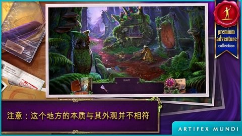 乌鸦森林之谜2中文版