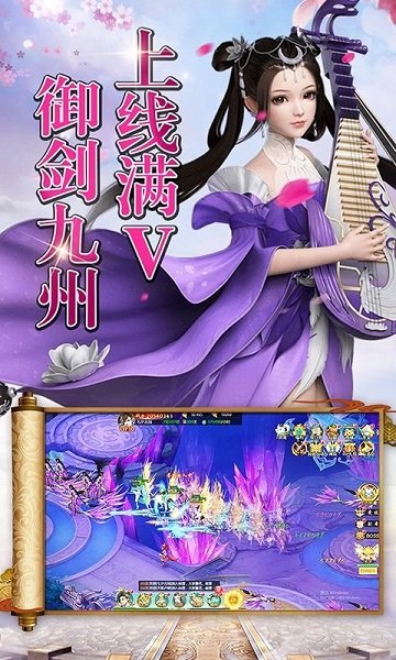 大唐门商城版 v1.0.0 安卓版 1