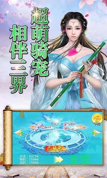 大唐门商城版 v1.0.0 安卓版 2