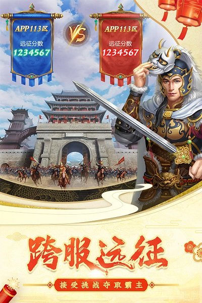 穿越清朝当皇帝游戏 v1.0 安卓版3