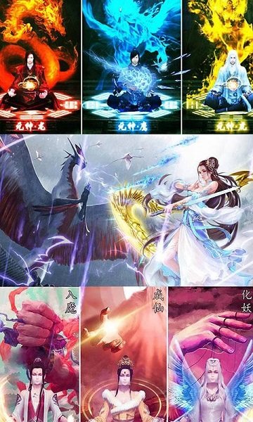 神鬼大陆3手游官方版 v1.0.6.0 安卓版 1