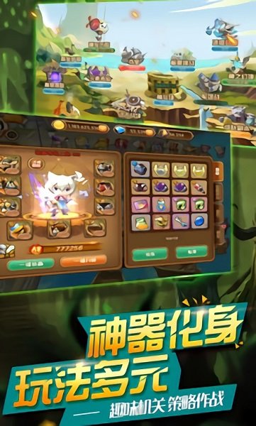 梦幻之翼手游官方版 v1.0.0 安卓版 2