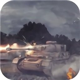 坦克动荡2游戏下载