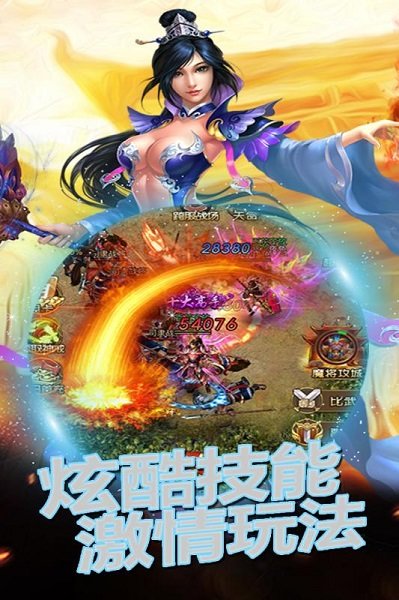 魔灵手游最新版 v1.0.0 安卓版 3