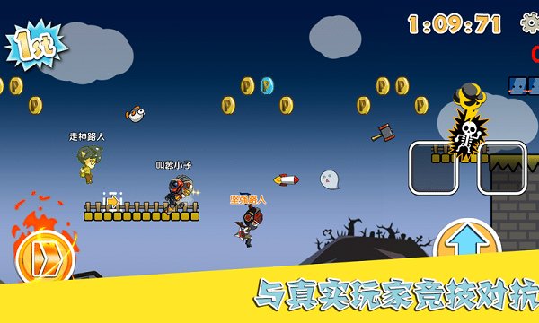 打了就跑 v1.0 安卓版 1