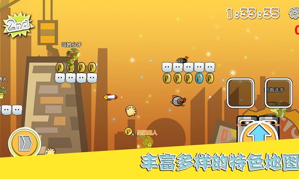 打了就跑 v1.0 安卓版 2