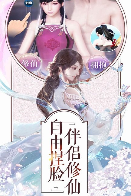 梦幻剑雨游戏 v1.0.0 安卓版 1