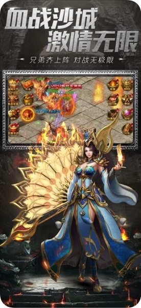 龙影传奇手游最新版 v3.0.60 安卓版 2