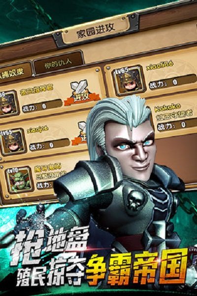 风暴纪元官方版 v1.0.0 安卓版 3