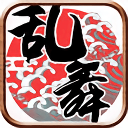 乱舞三国官方版 v1.1.48 安卓版