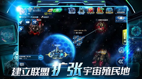 超时空舰队破解版 v2.0.1 安卓内购版 2