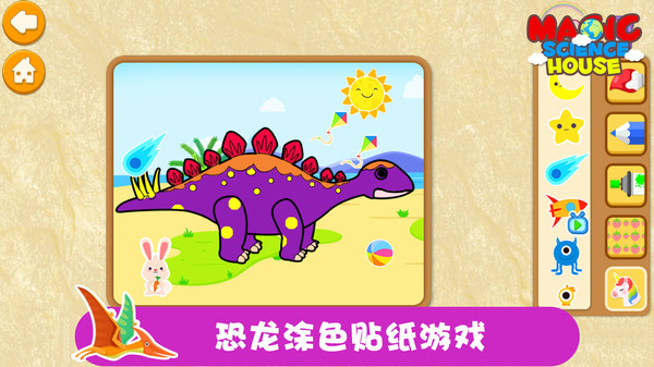 天才宝宝恐龙世界小米客户端 v1.0.3 安卓版 1