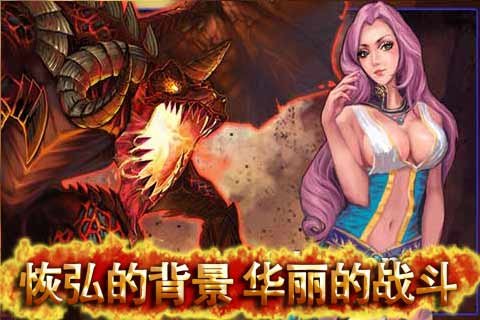 地狱之剑官方版 v1.02.04 安卓版 1