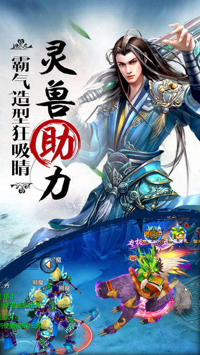 鲲鹏变——斩妖封魔_斩妖伏魔录_武士与忍者斩妖录