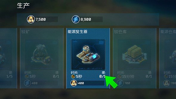 银河之战手机版 v3.2.1 安卓版 2