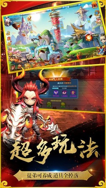 西游零纪元 v1.2.0 安卓版 2