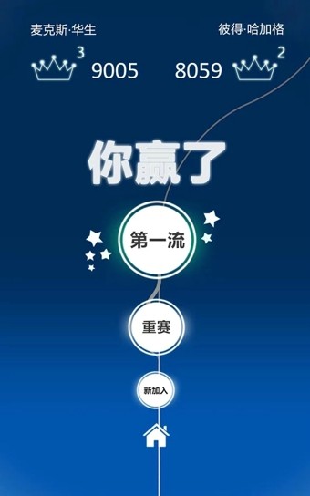 边界线命悬一线手机版 v1.8 安卓版 2