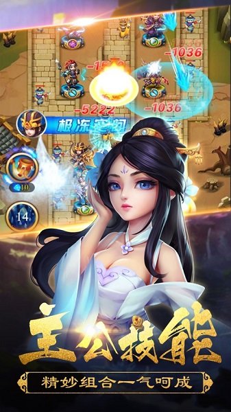 西游问仙游戏官方版 v1.0.1 安卓版 2