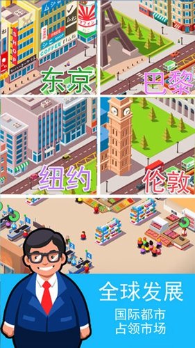 一人之下官方版 v1.4.0.194 安卓最新版 4