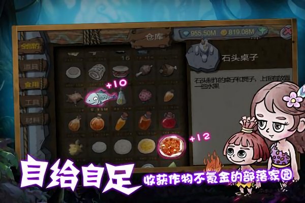 森林王国九游官方版 v1.16 安卓版 1