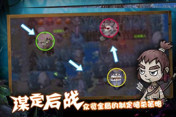 森林王国九游官方版 v1.16 安卓版 3