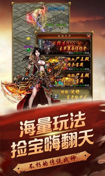 龙魂传奇 v2.4.01 安卓最新版 2