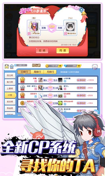 吃货星球手游 v1.9.7.9 安卓版 3