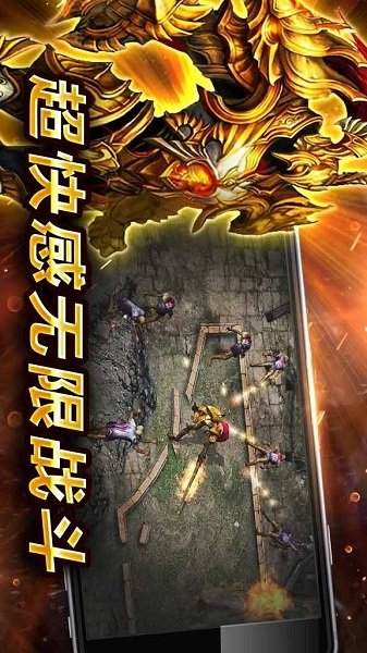 光之骑士中文版 v1.0.13 安卓版 1