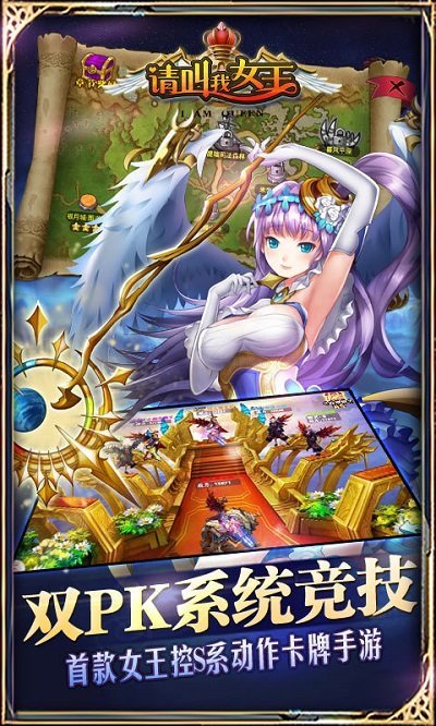 请叫我女王游戏 v1.2.0 安卓最新版 2