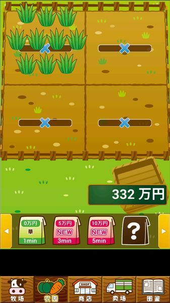 养牛场游戏无限金币日元版 v1.8 安卓版 2